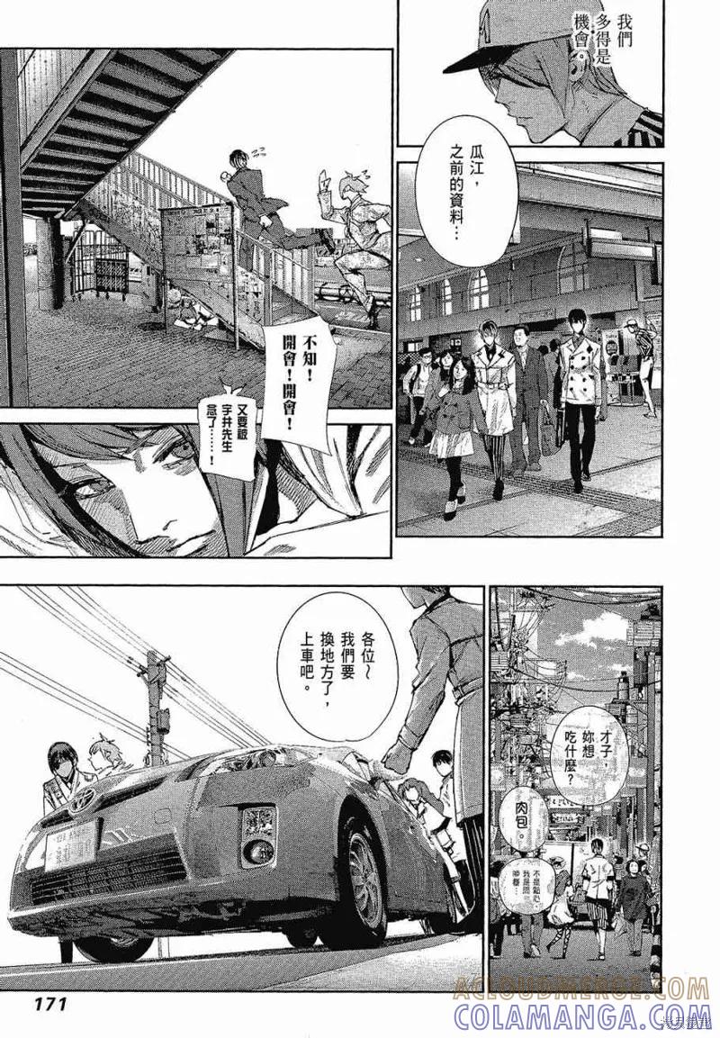 第173页