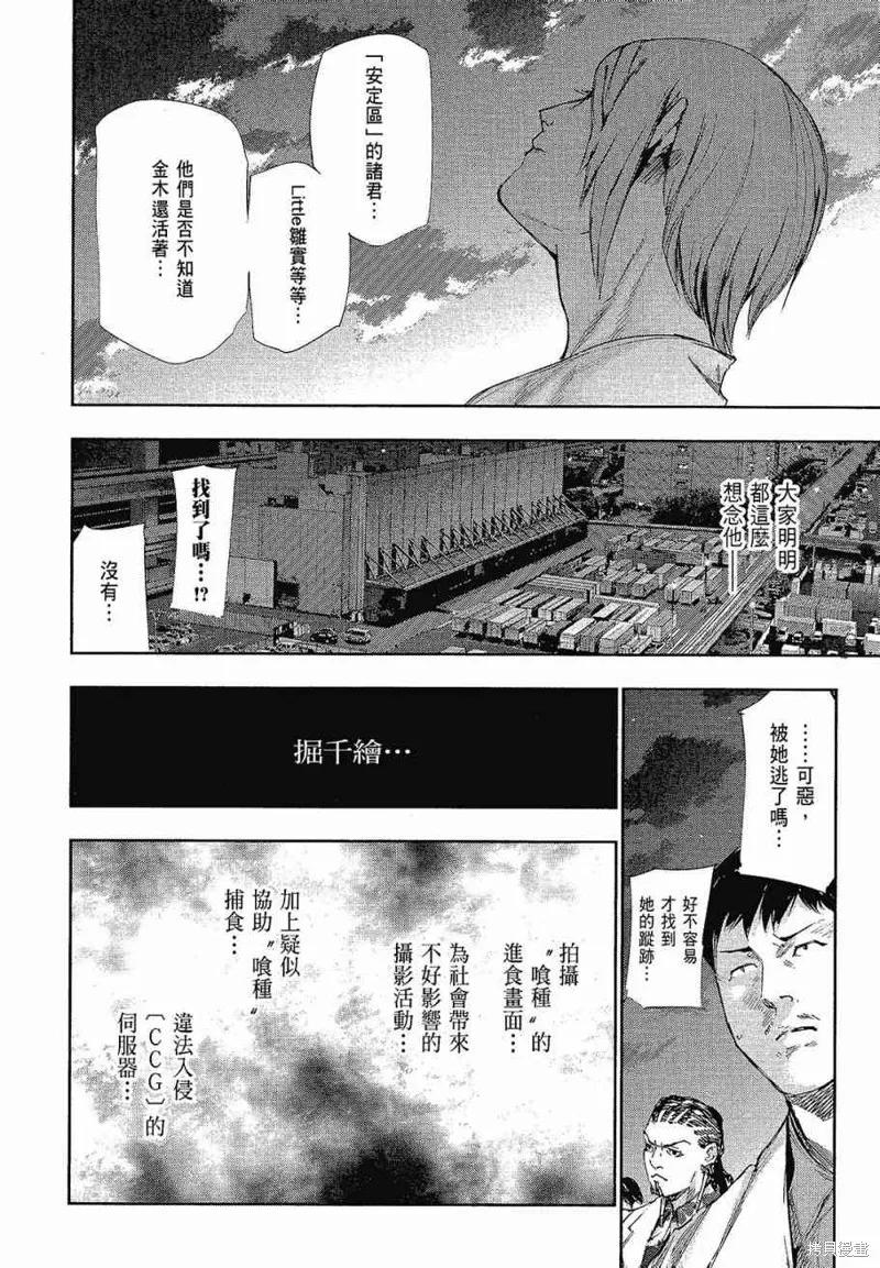 第176页