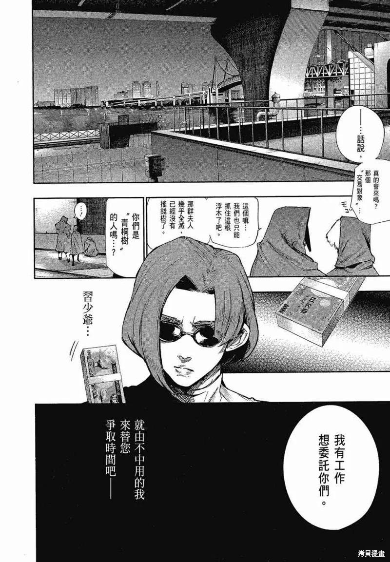 第178页