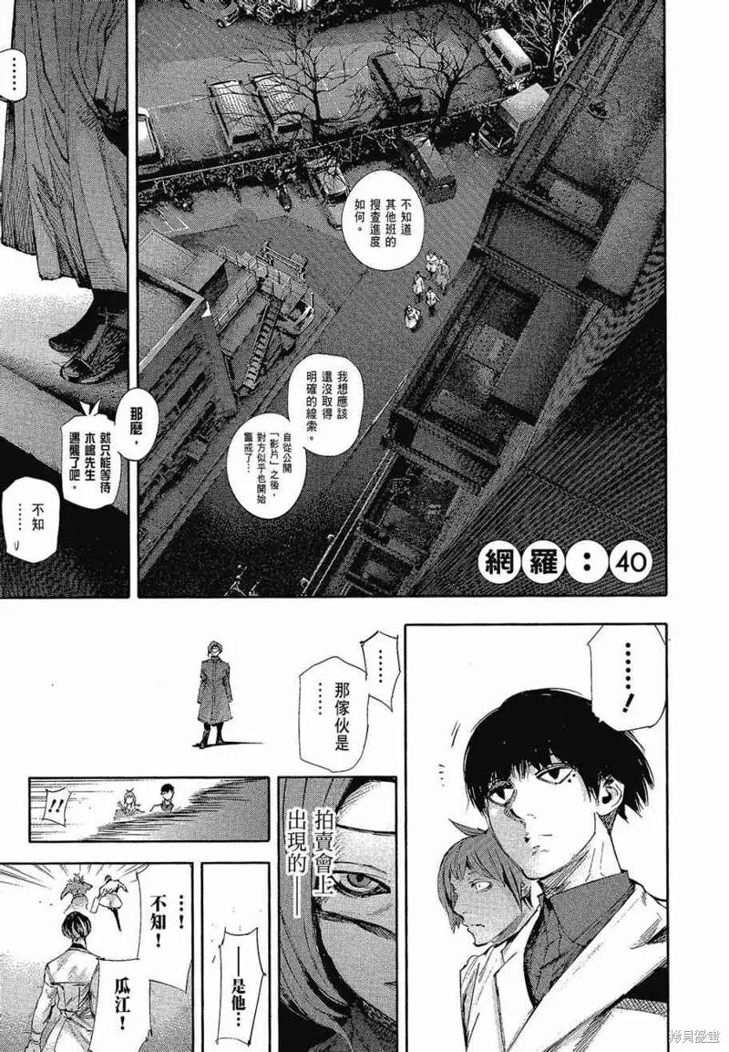 第179页