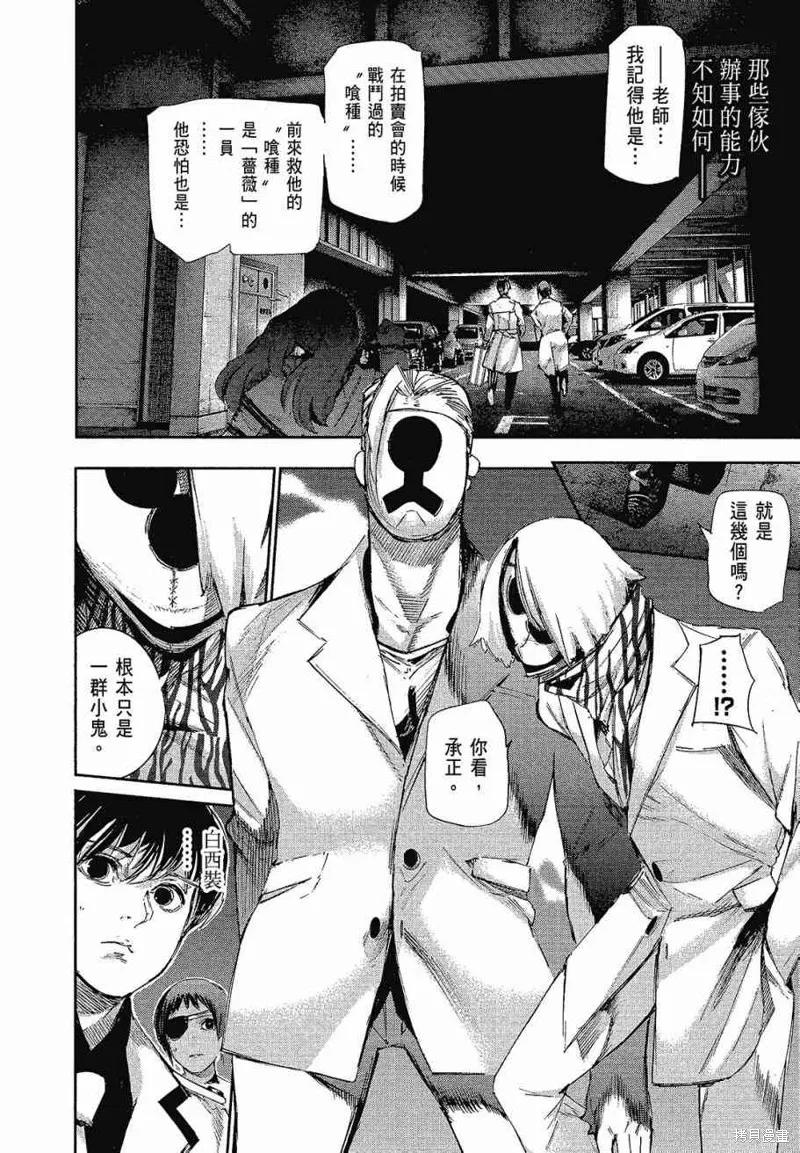 第182页