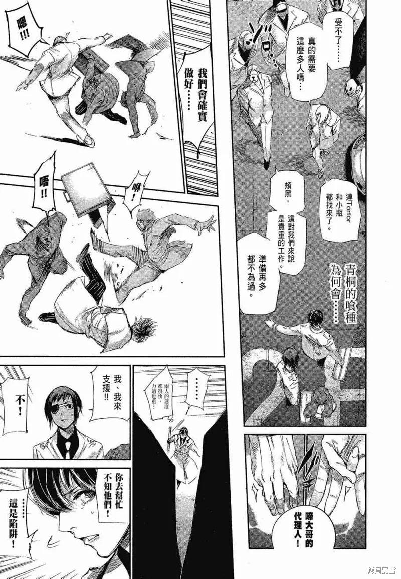 第183页