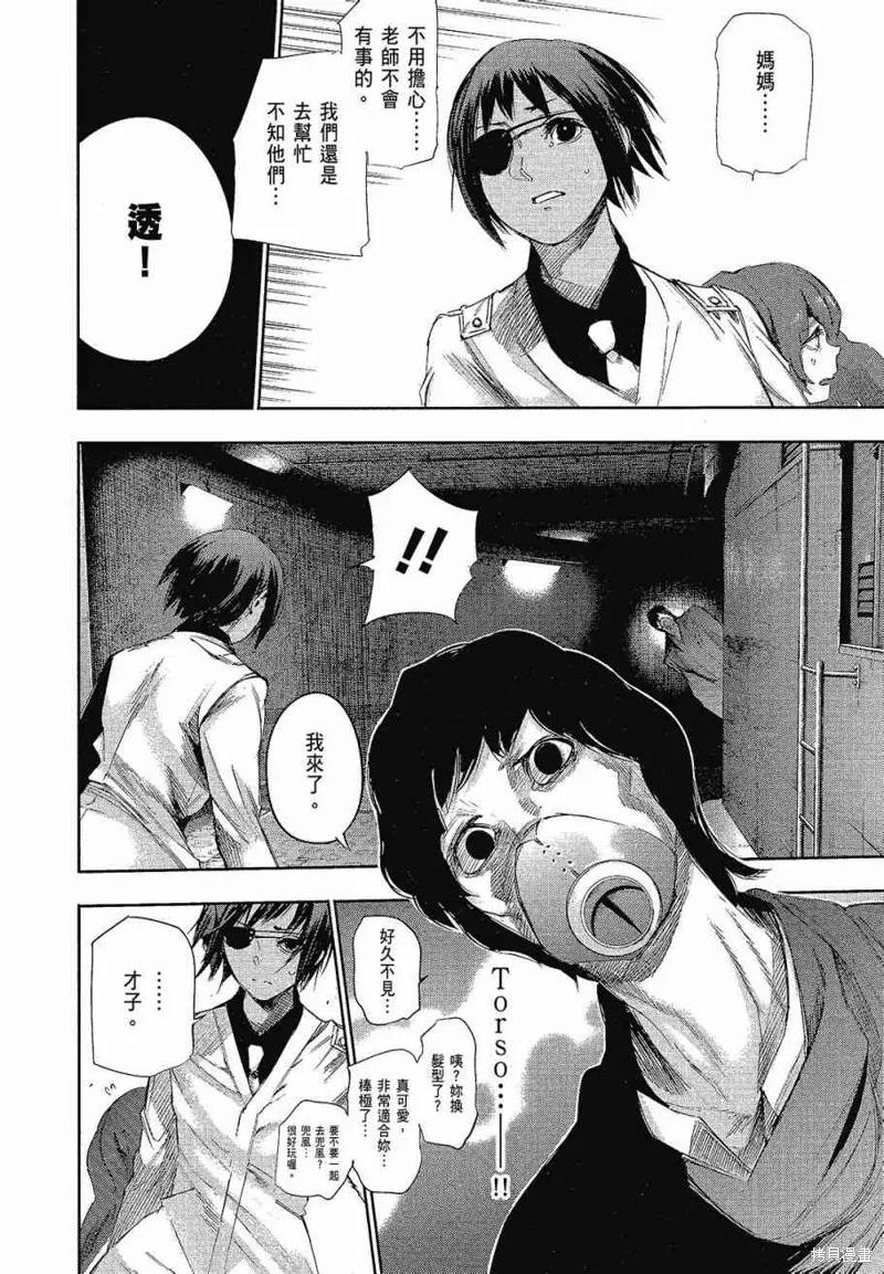 第184页