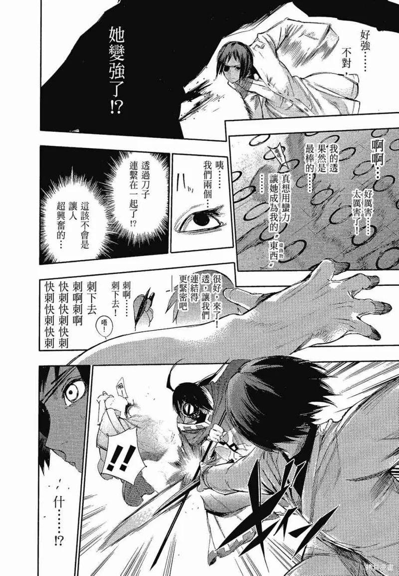 第186页