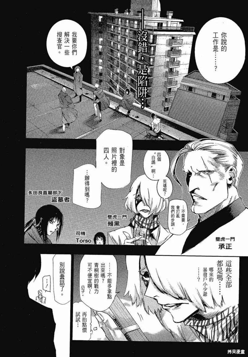 第188页
