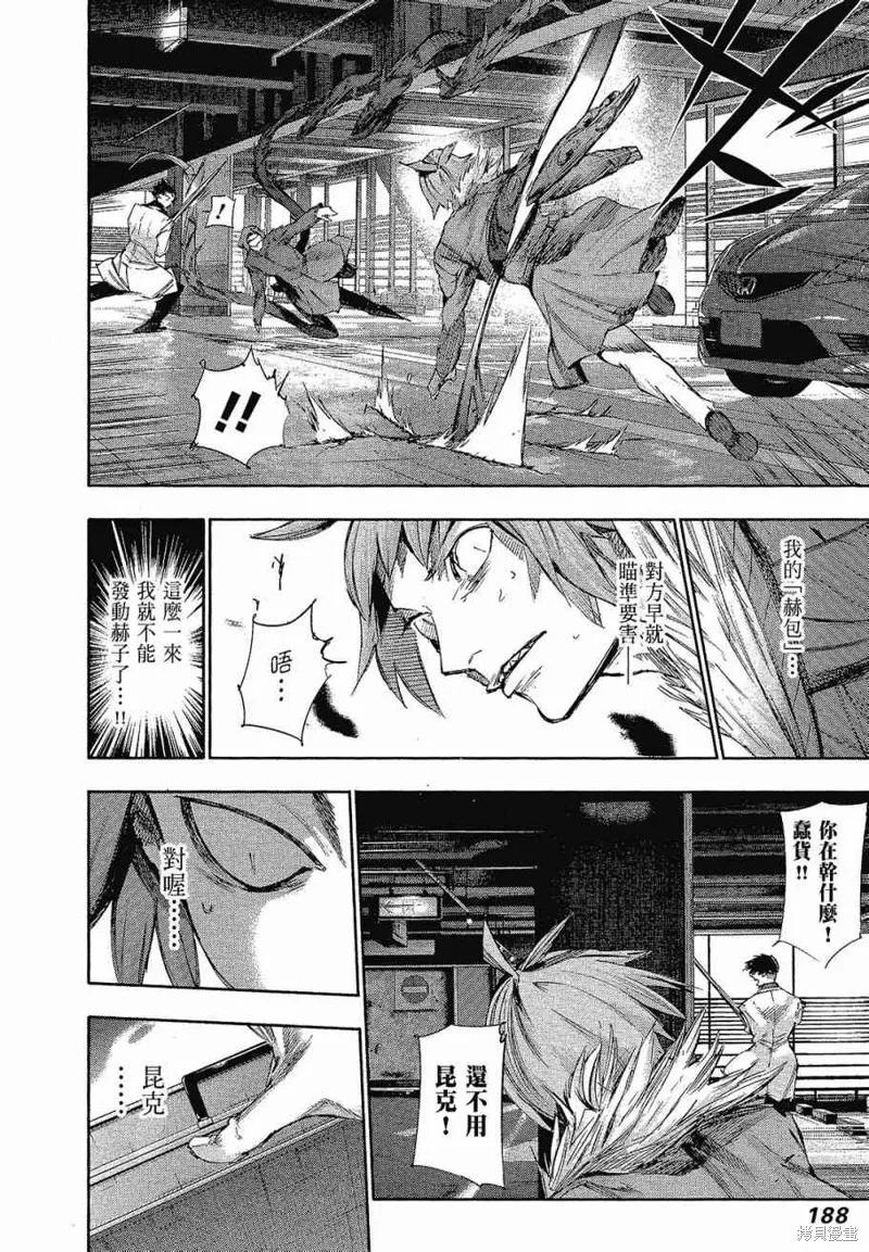 第190页