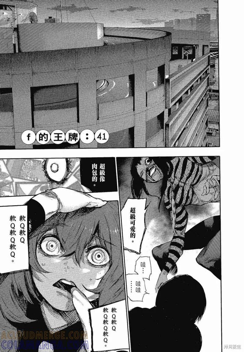 第197页