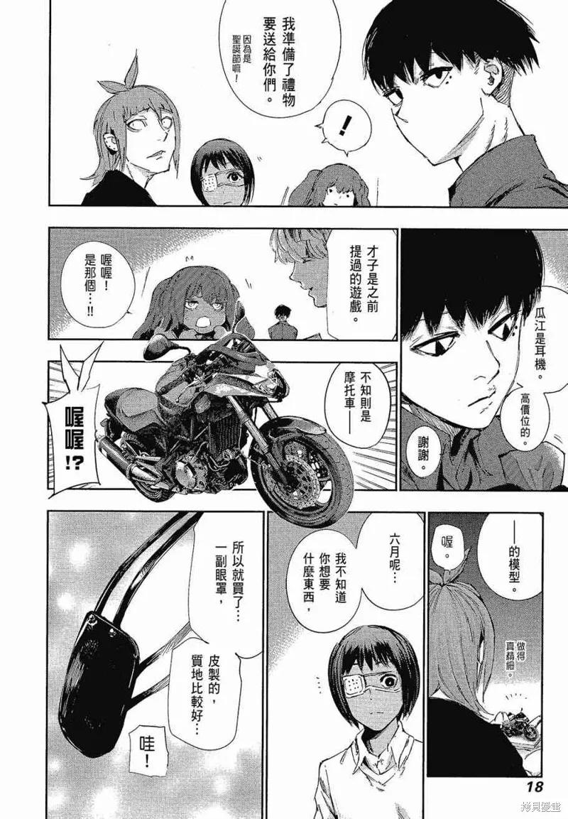 第20页