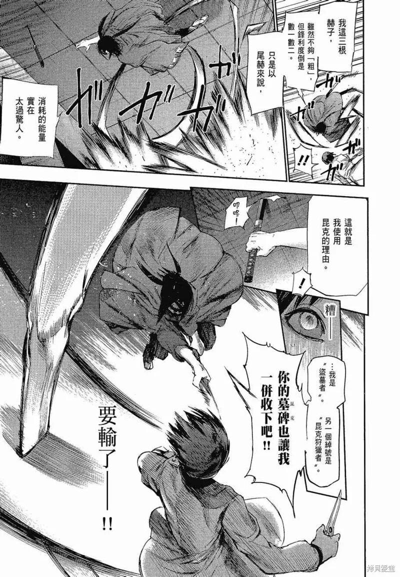 第203页