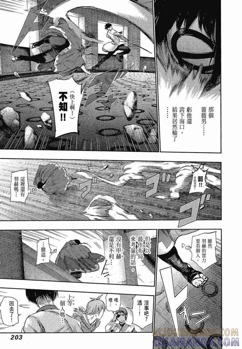 第205页