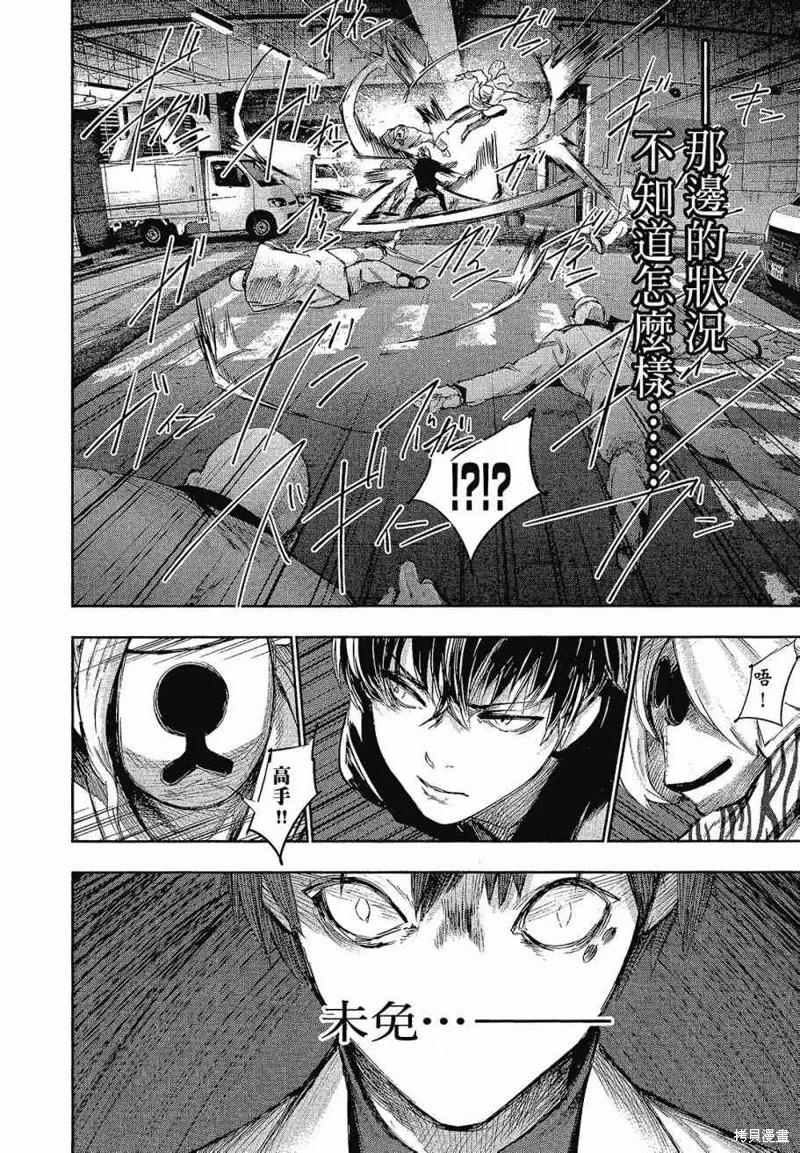 第206页