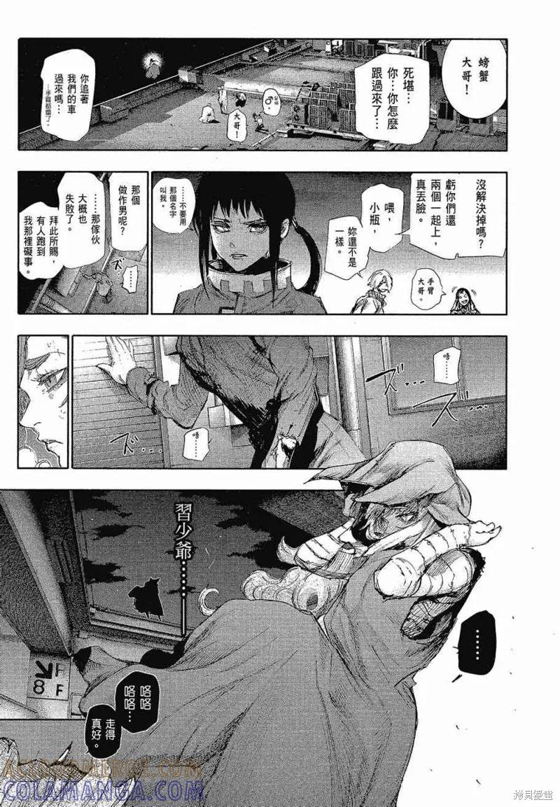 第213页