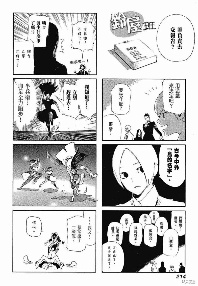 第216页