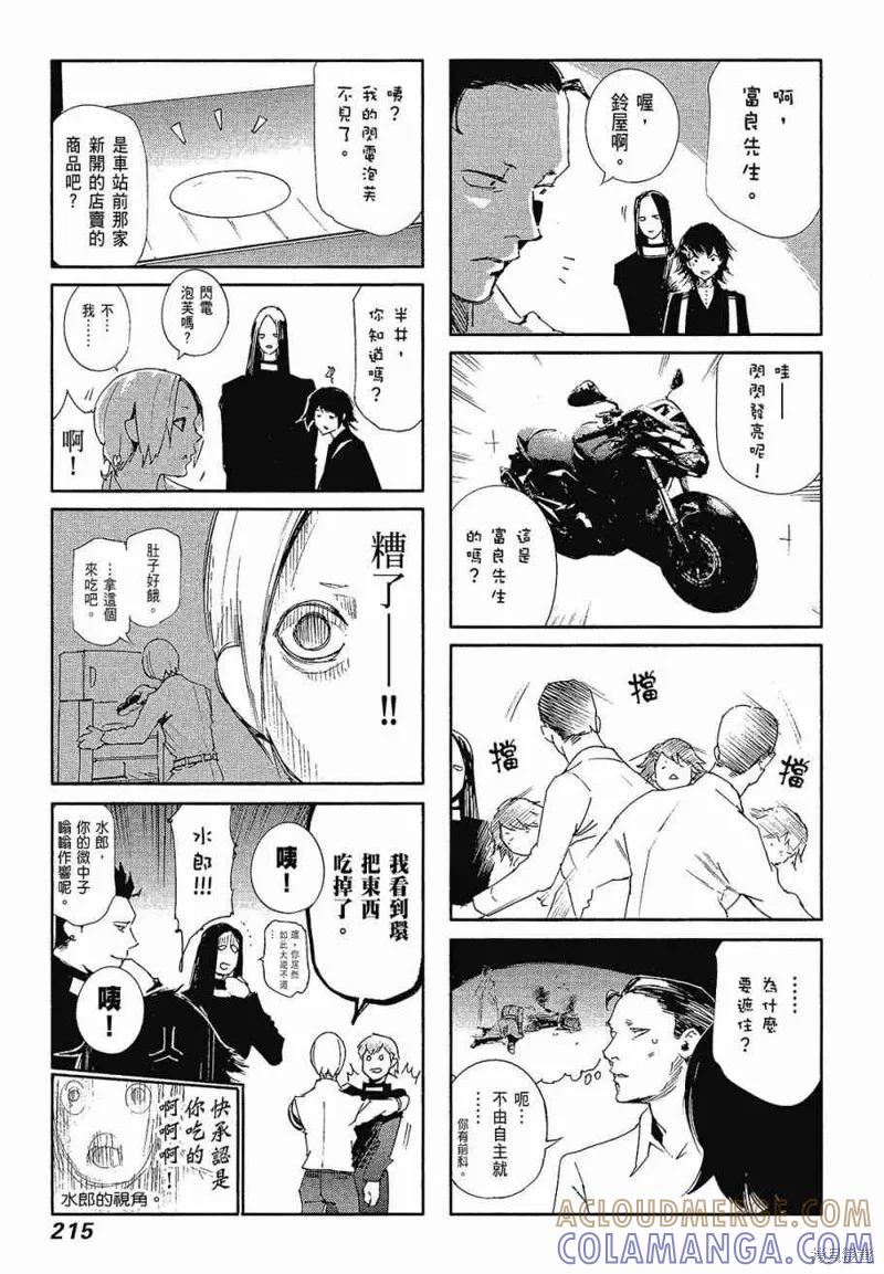 第217页