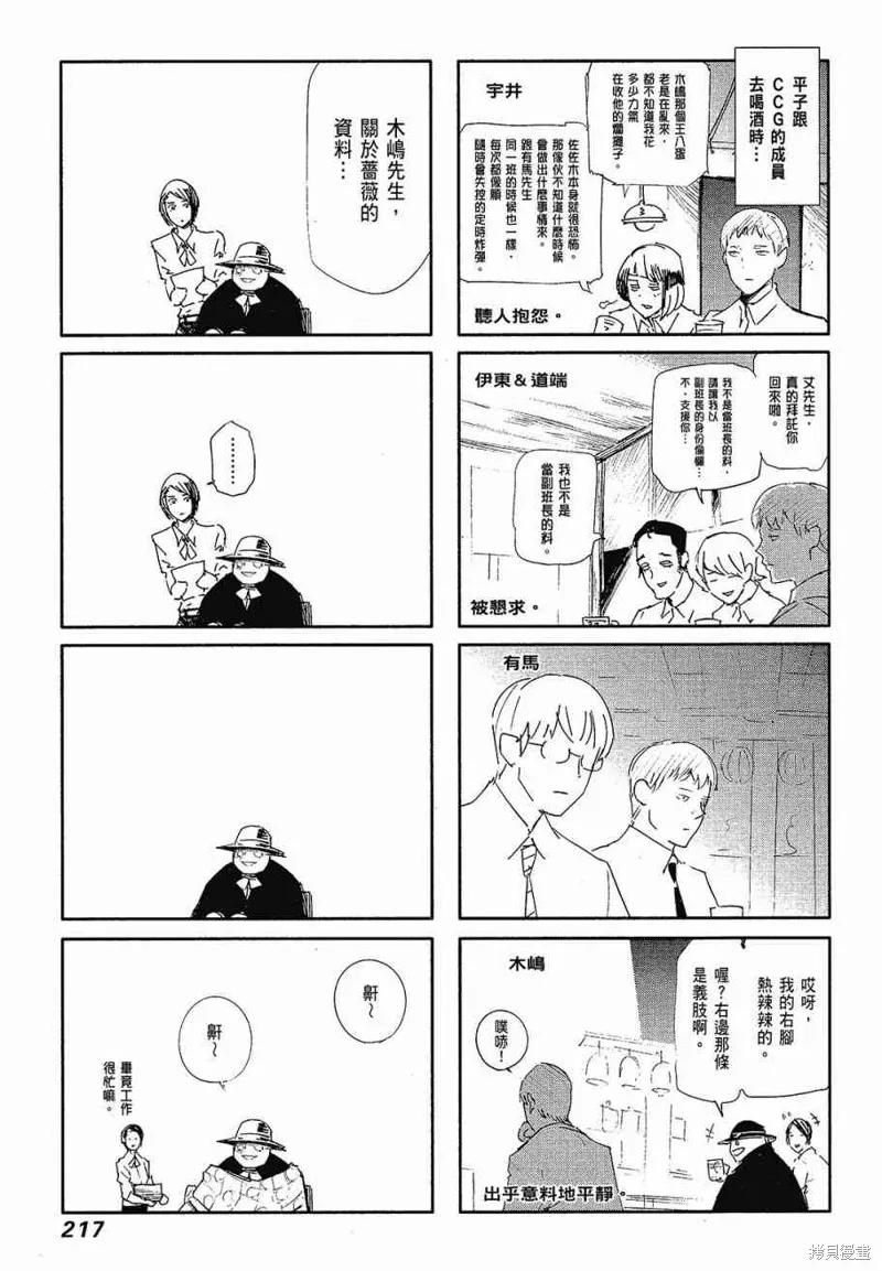 第219页