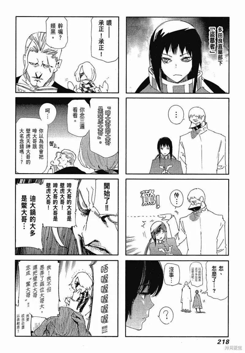 第220页