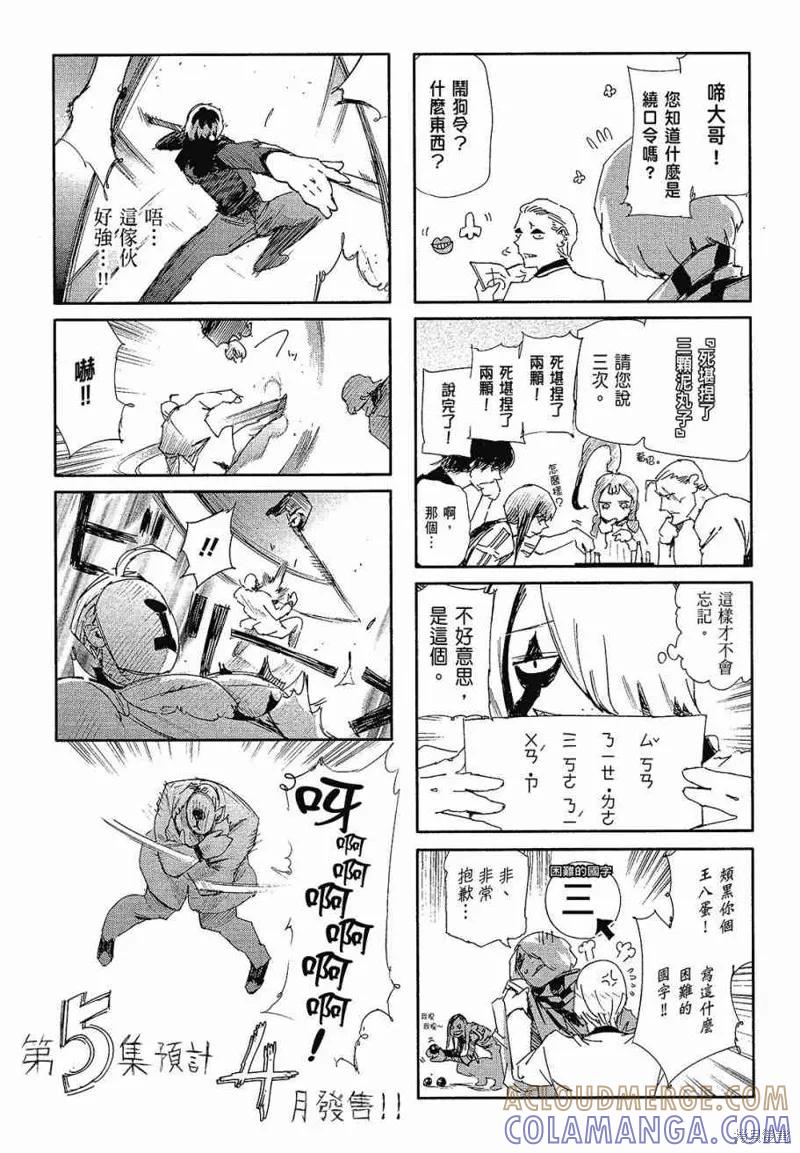 第221页