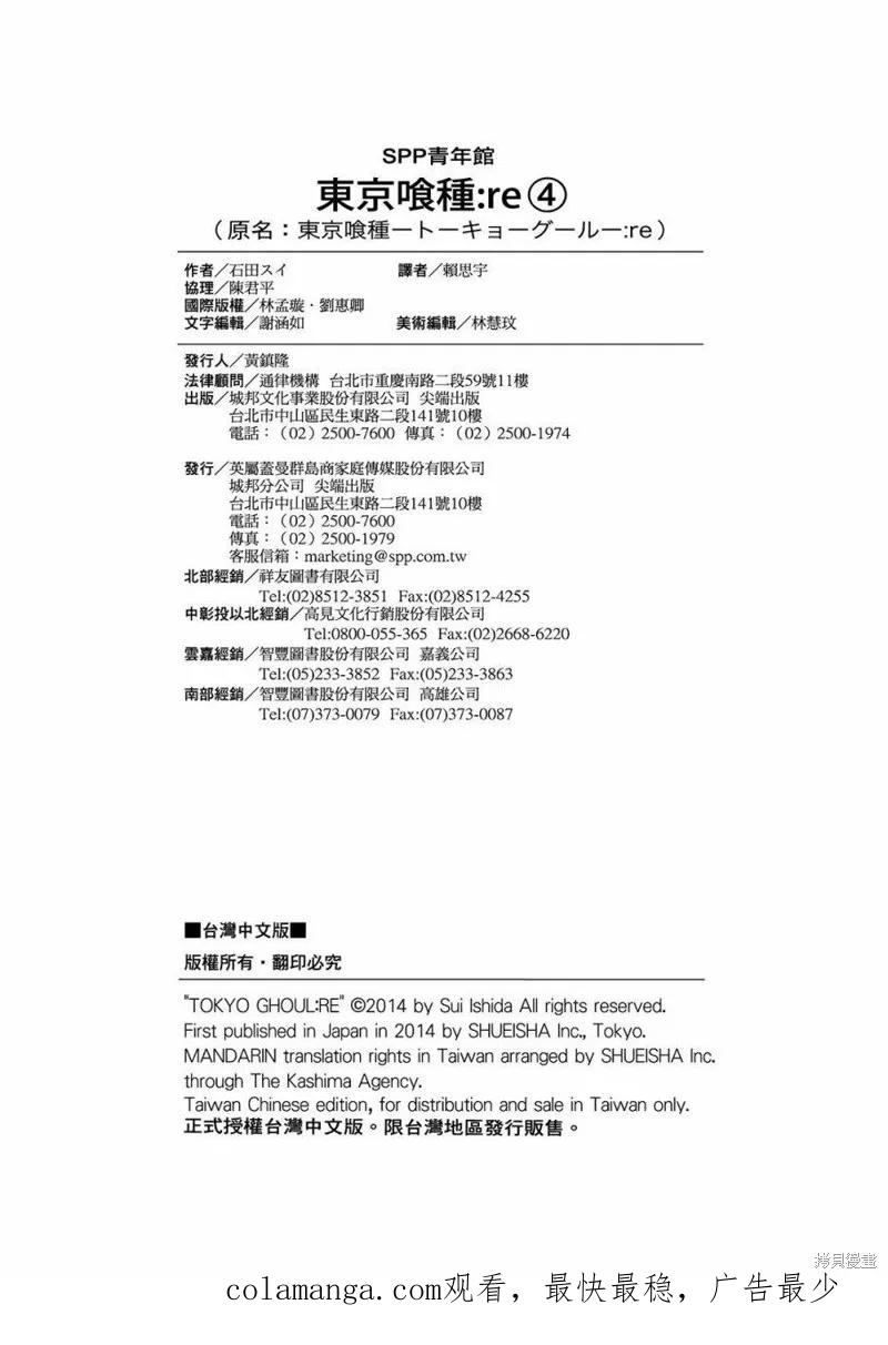 第223页