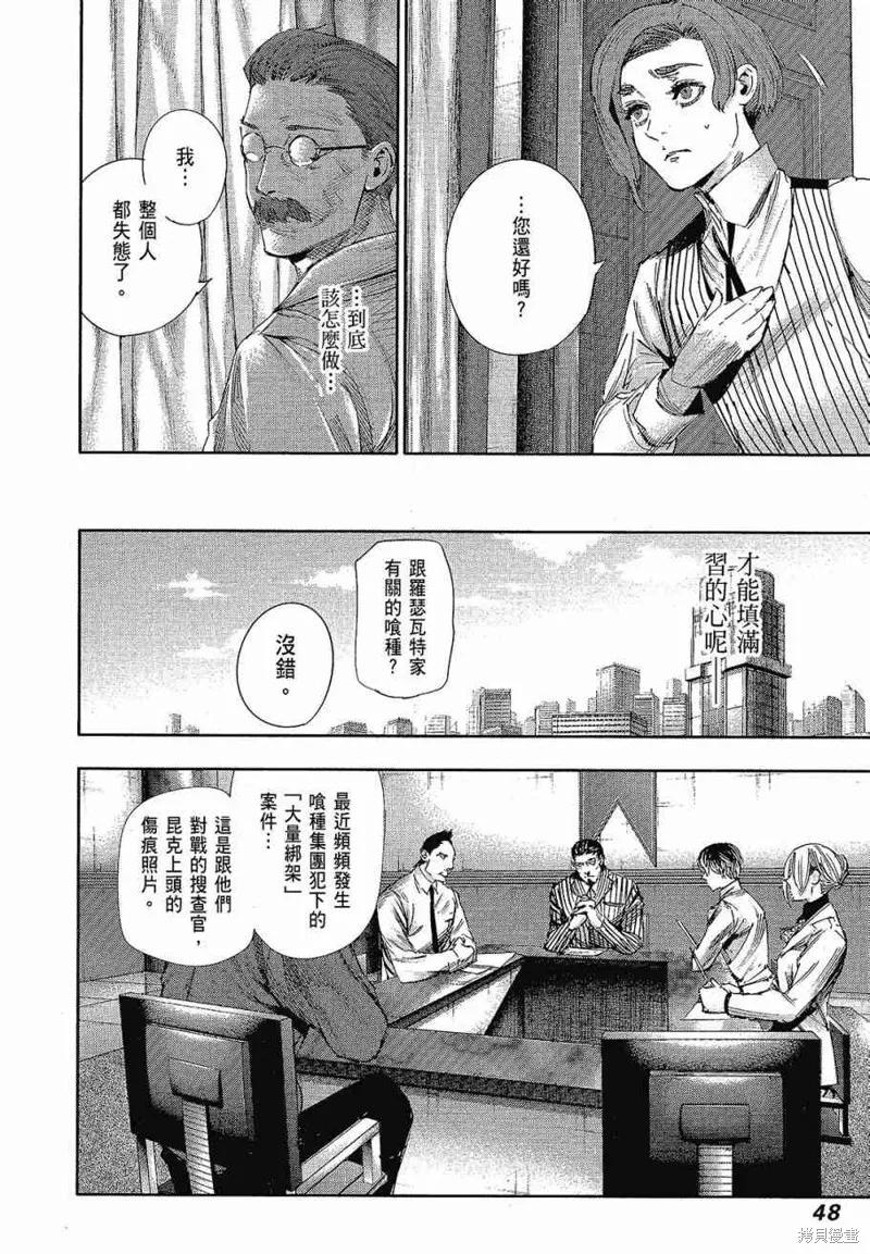 第50页