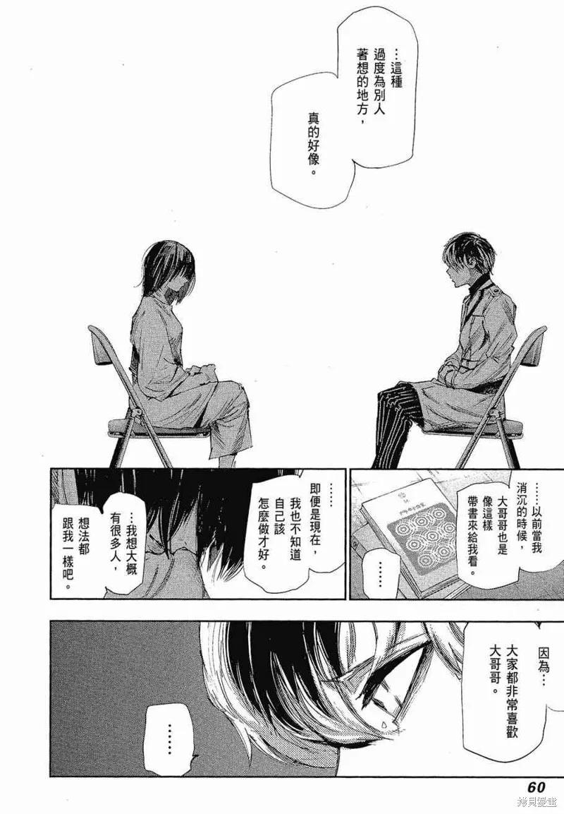 第62页