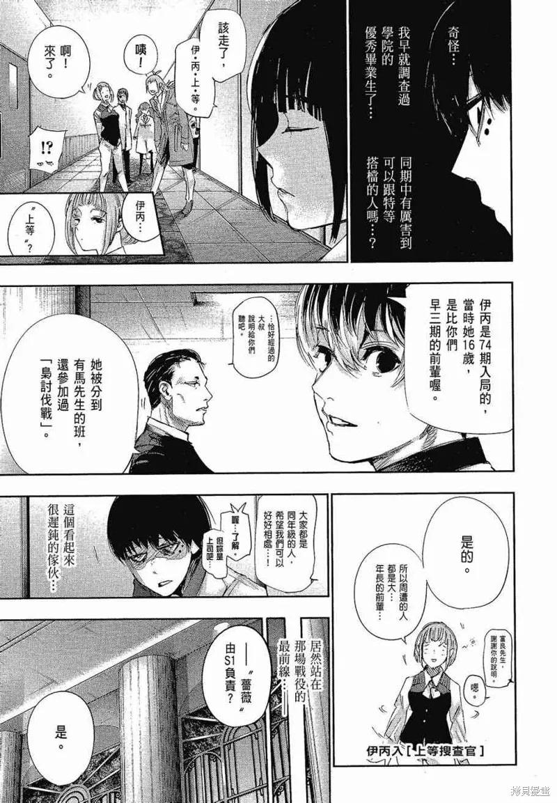第75页