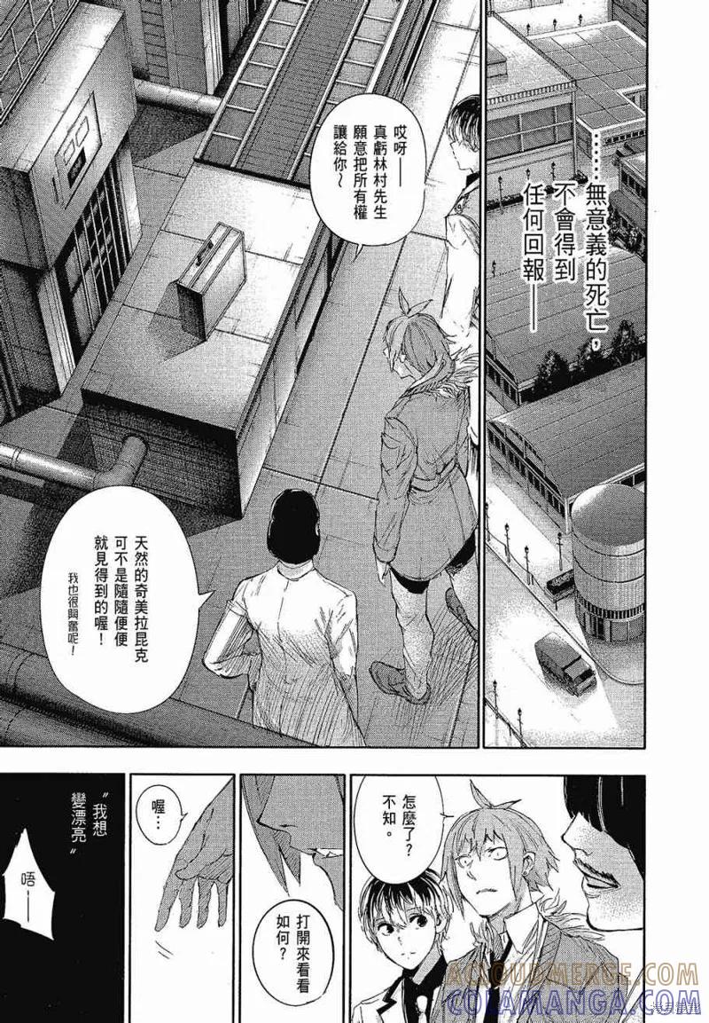 第77页