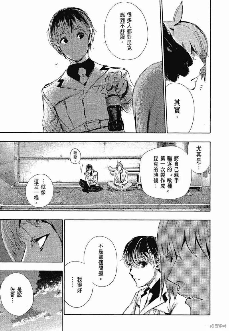 第79页