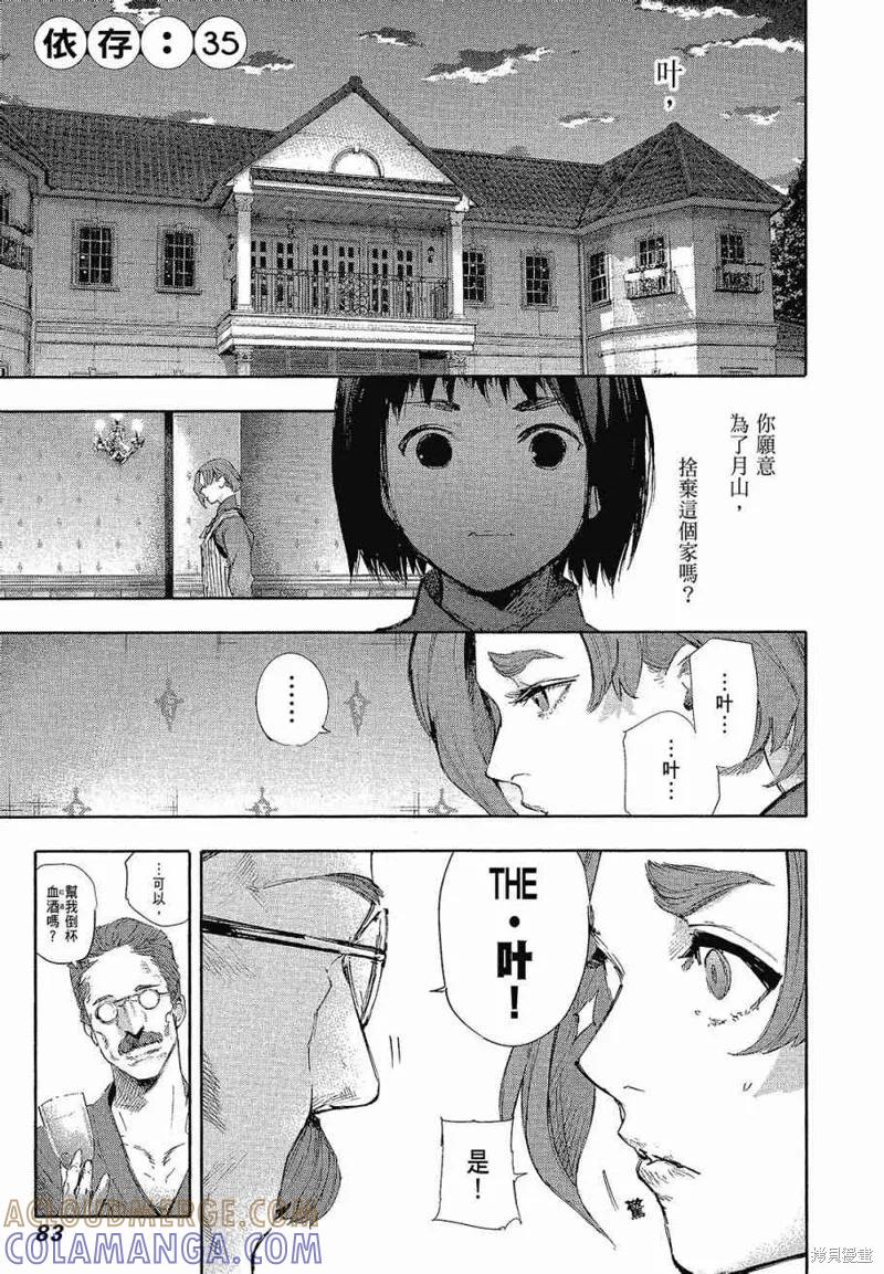 第85页