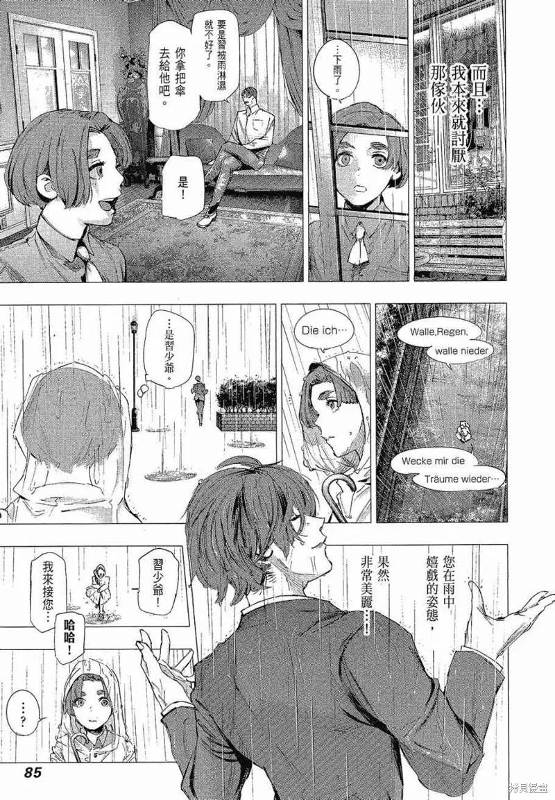 第87页