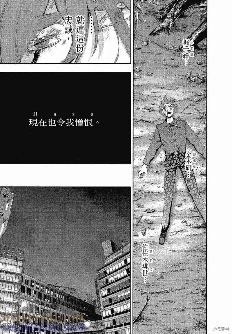 第97页