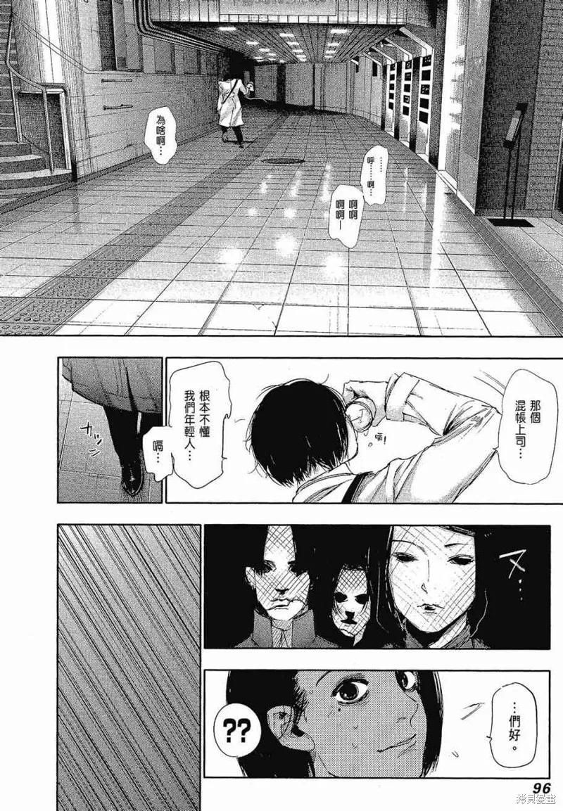 第98页