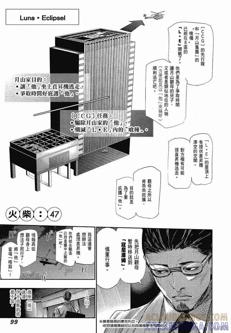 第101页
