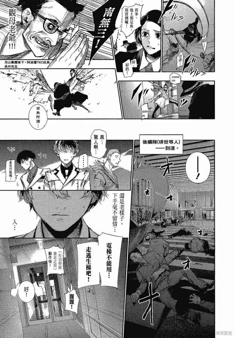 第103页