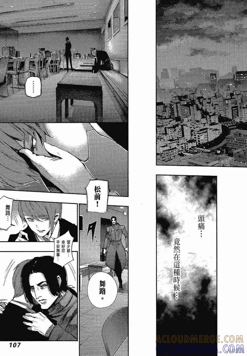 第109页
