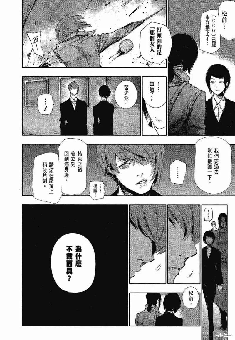 第110页