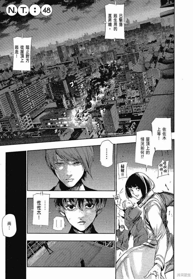 第119页