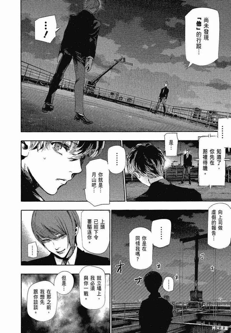 第120页