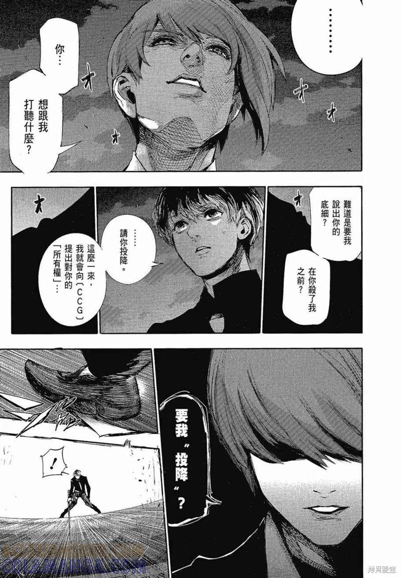 第121页