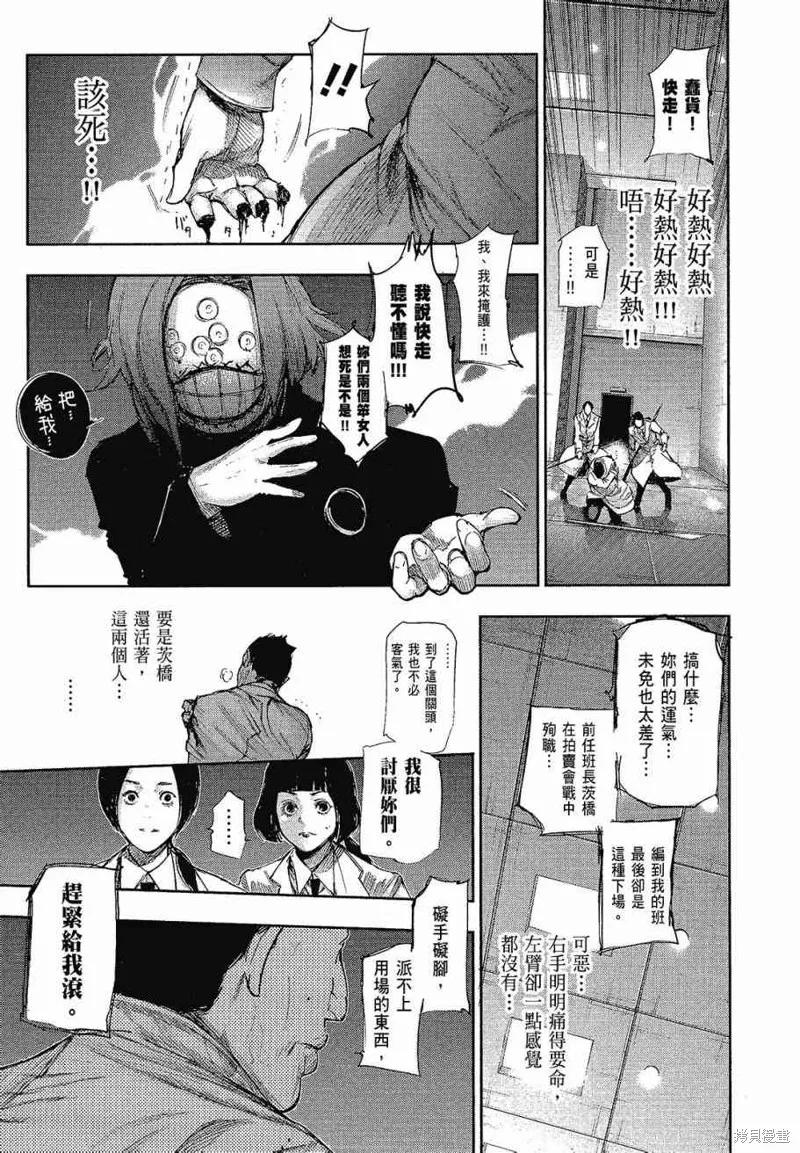 第127页