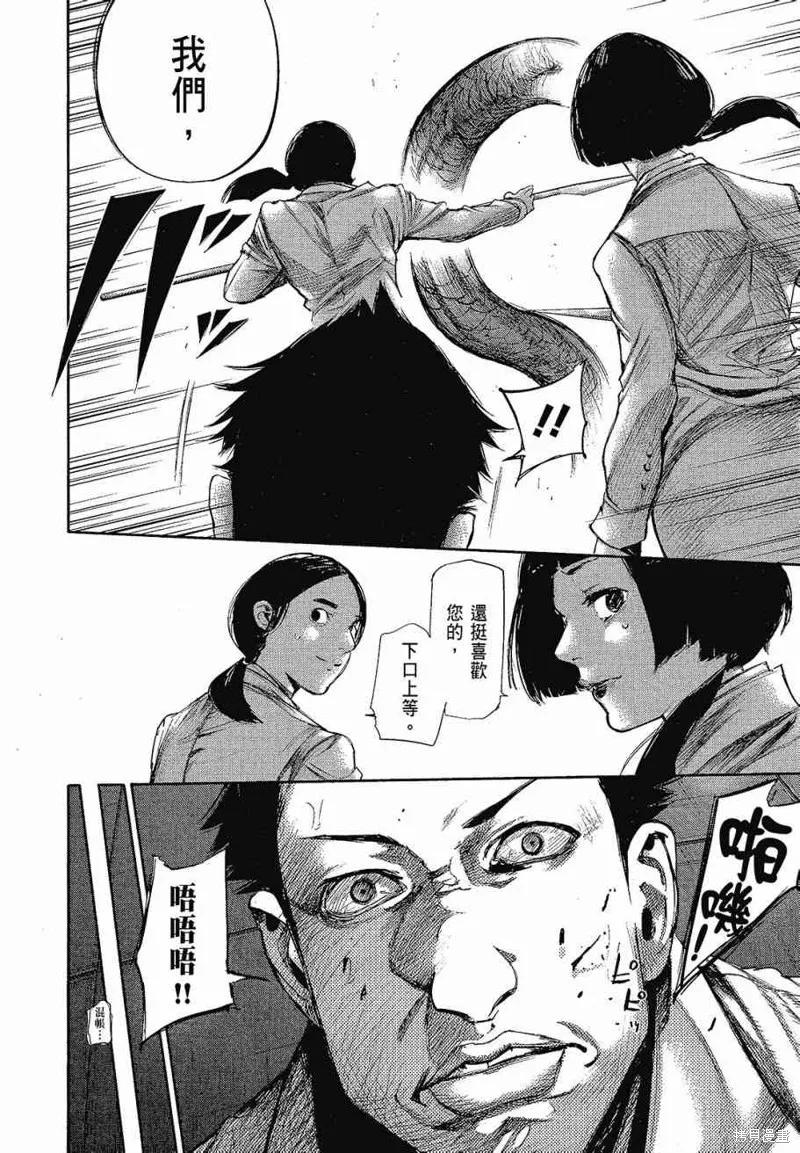 第128页
