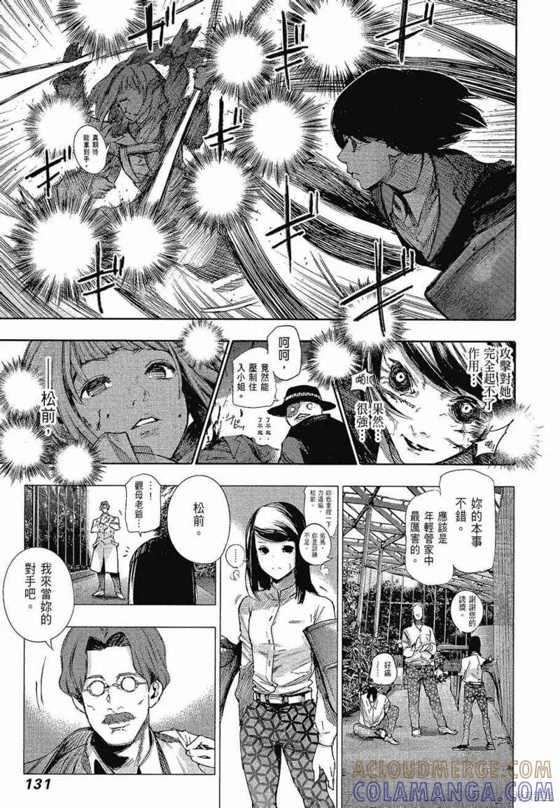 第133页