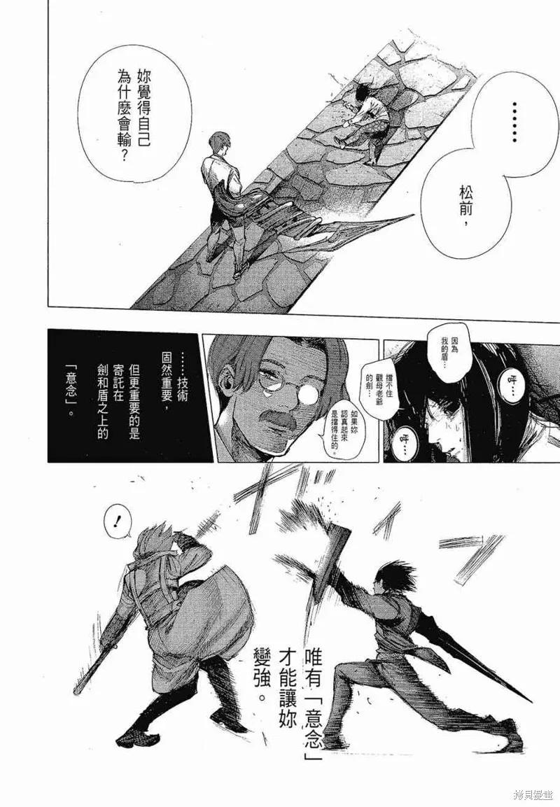 第134页