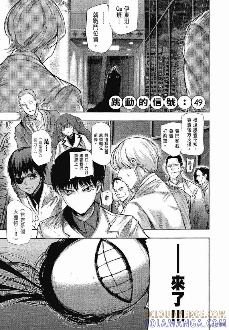 第137页
