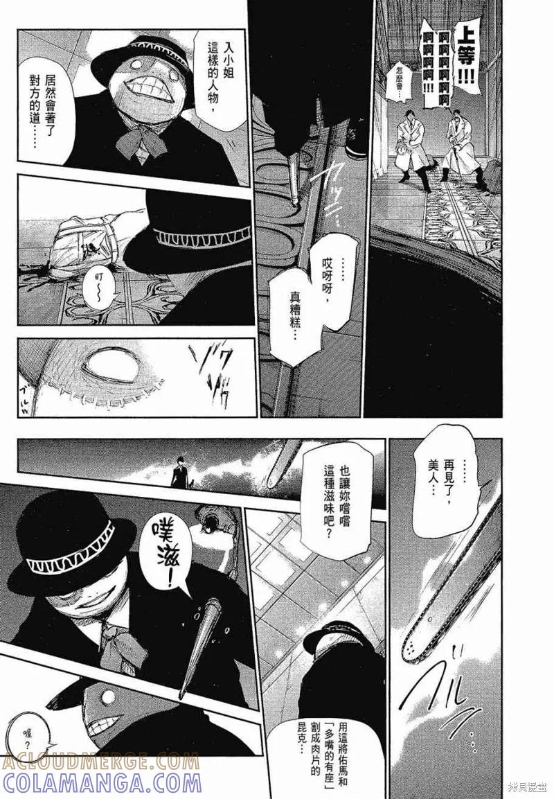 第153页