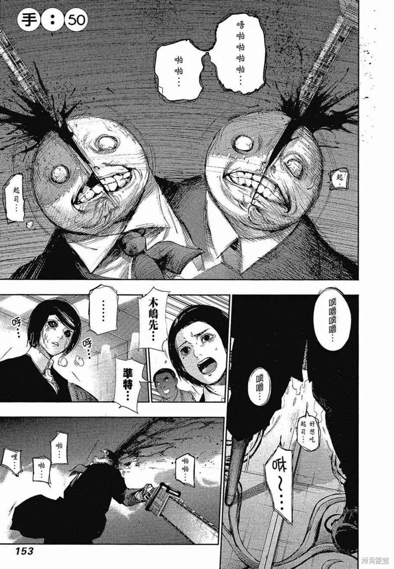 第155页