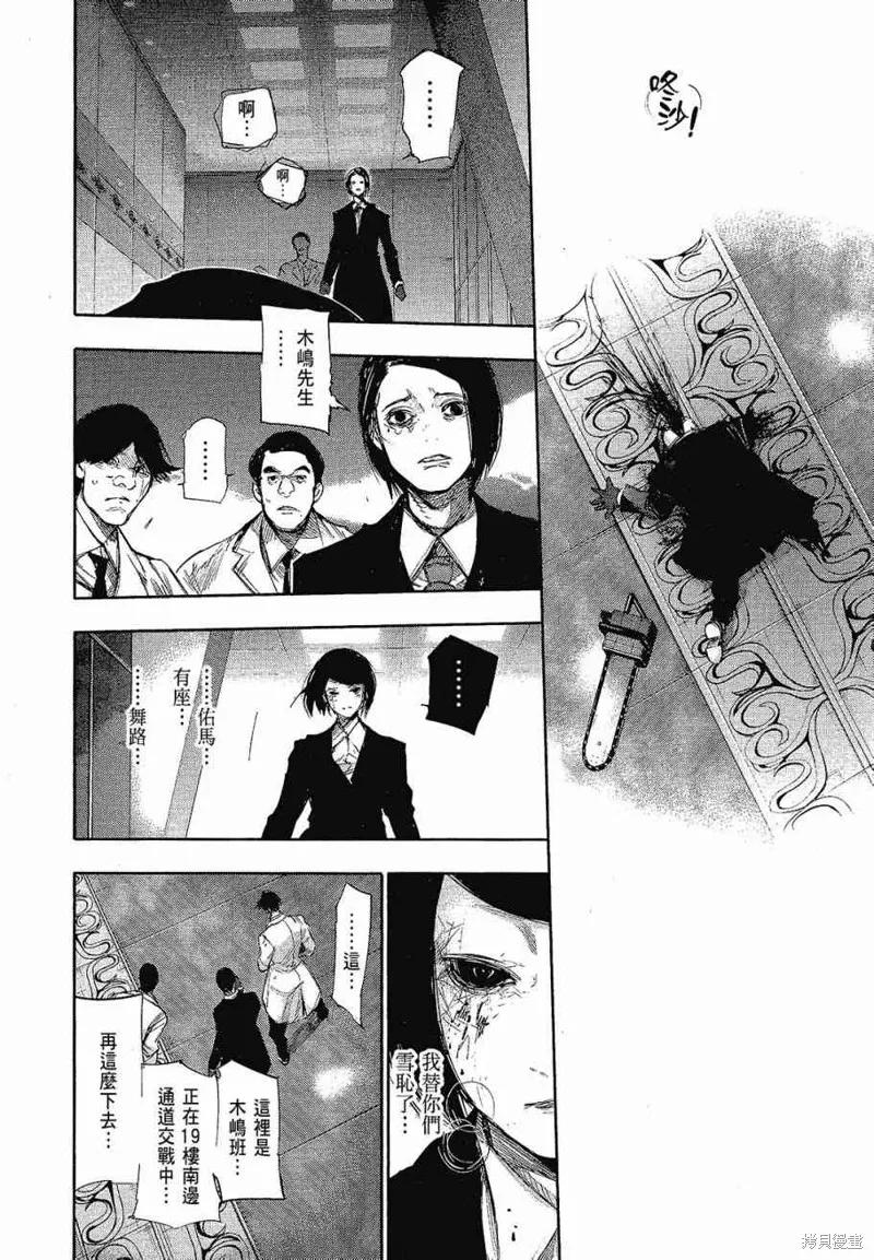 第158页
