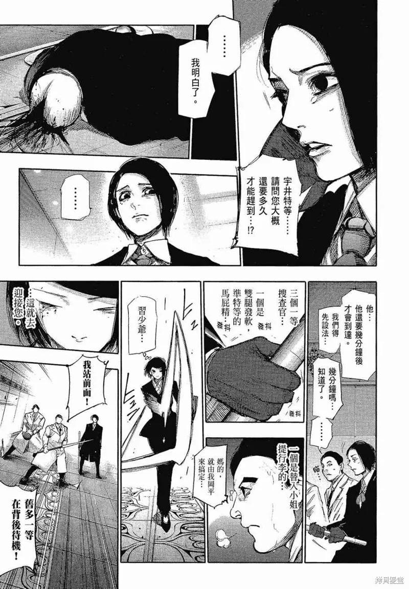 第159页