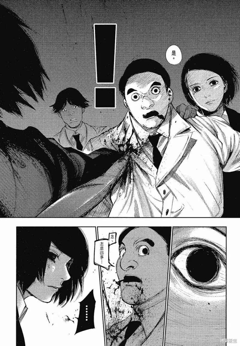 第160页