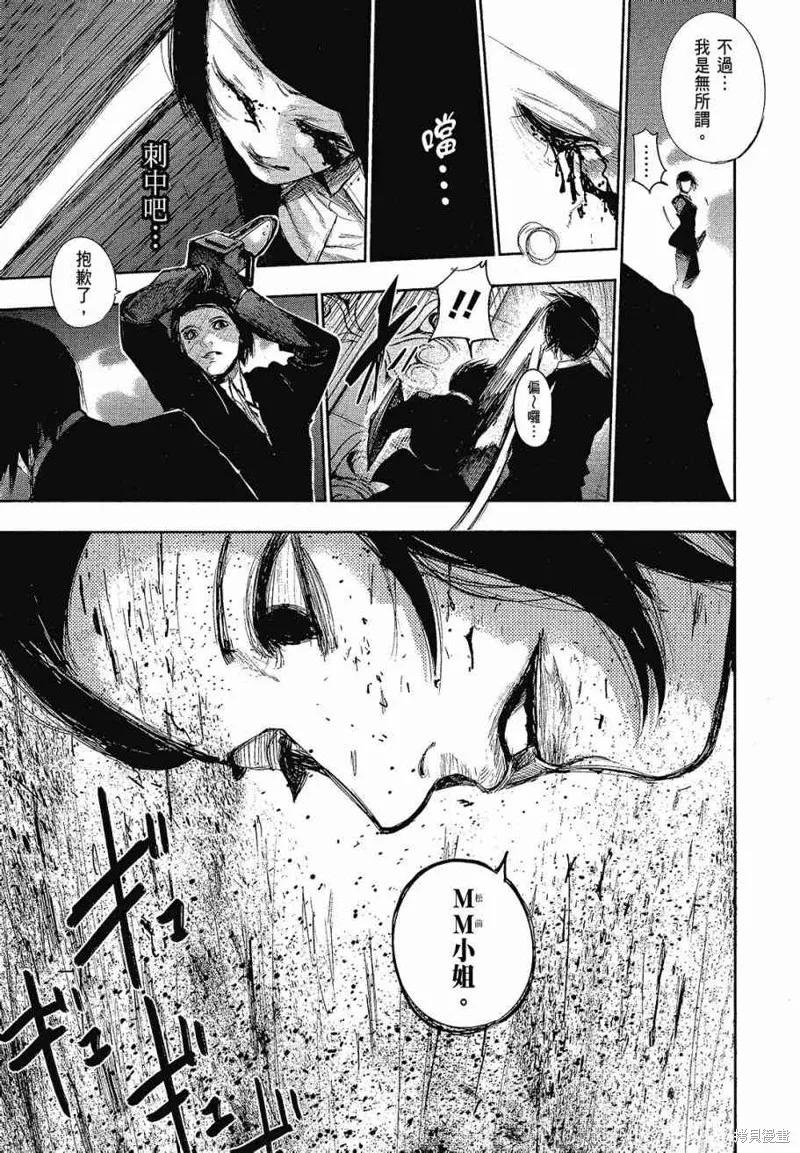 第163页