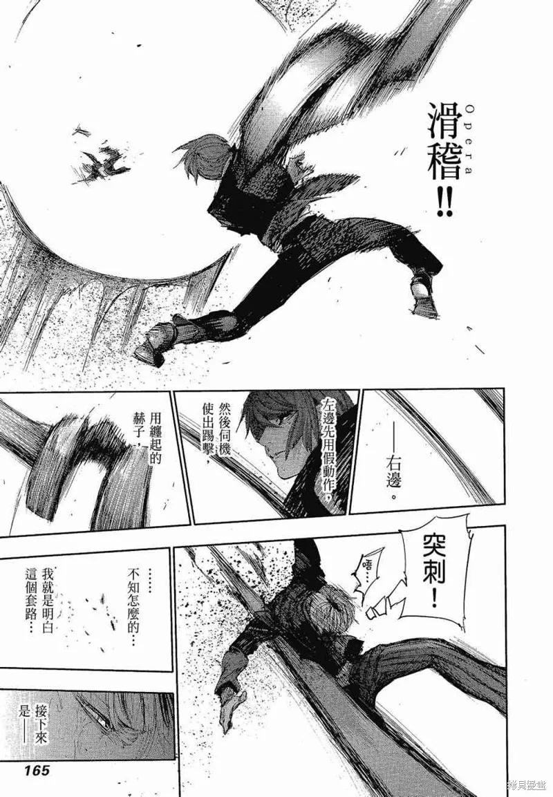 第167页
